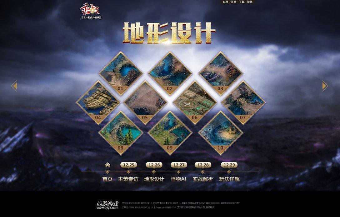 逃出诡异堡垒