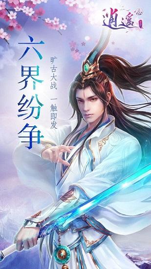守城英雄传