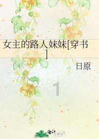 逃离幻想屋