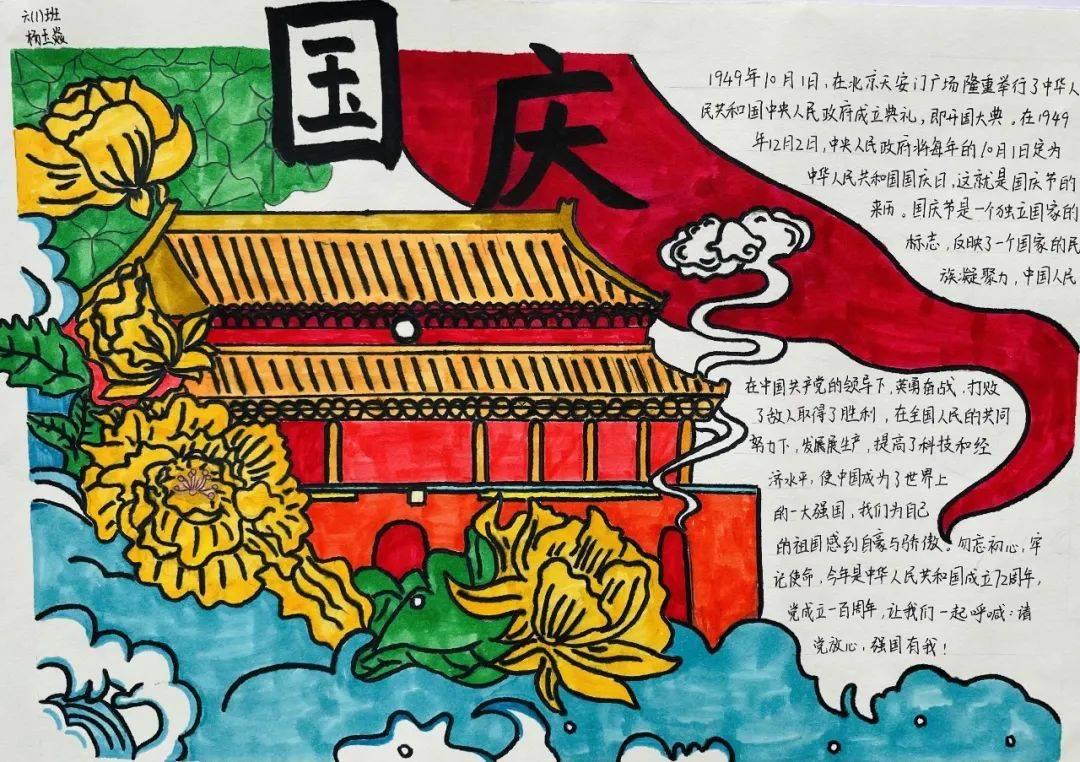 新熊出没找不同