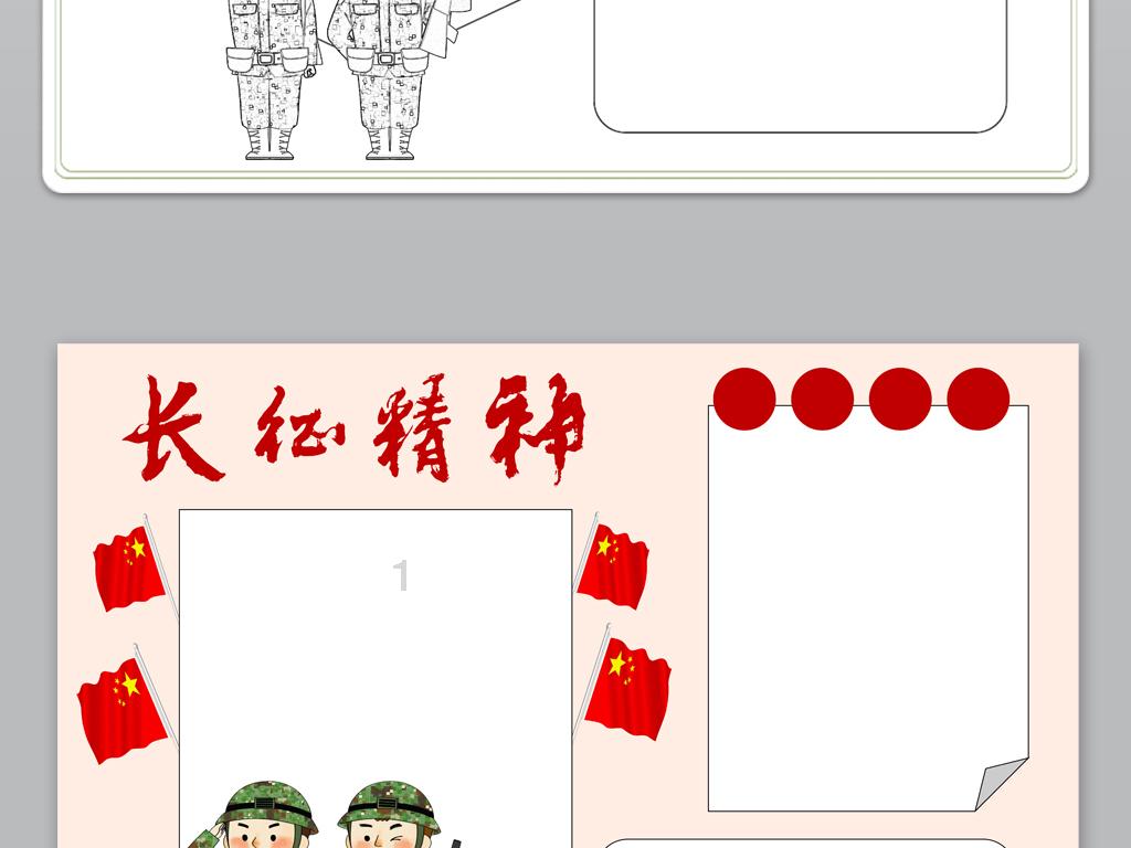逗小猴开心之四个世界4