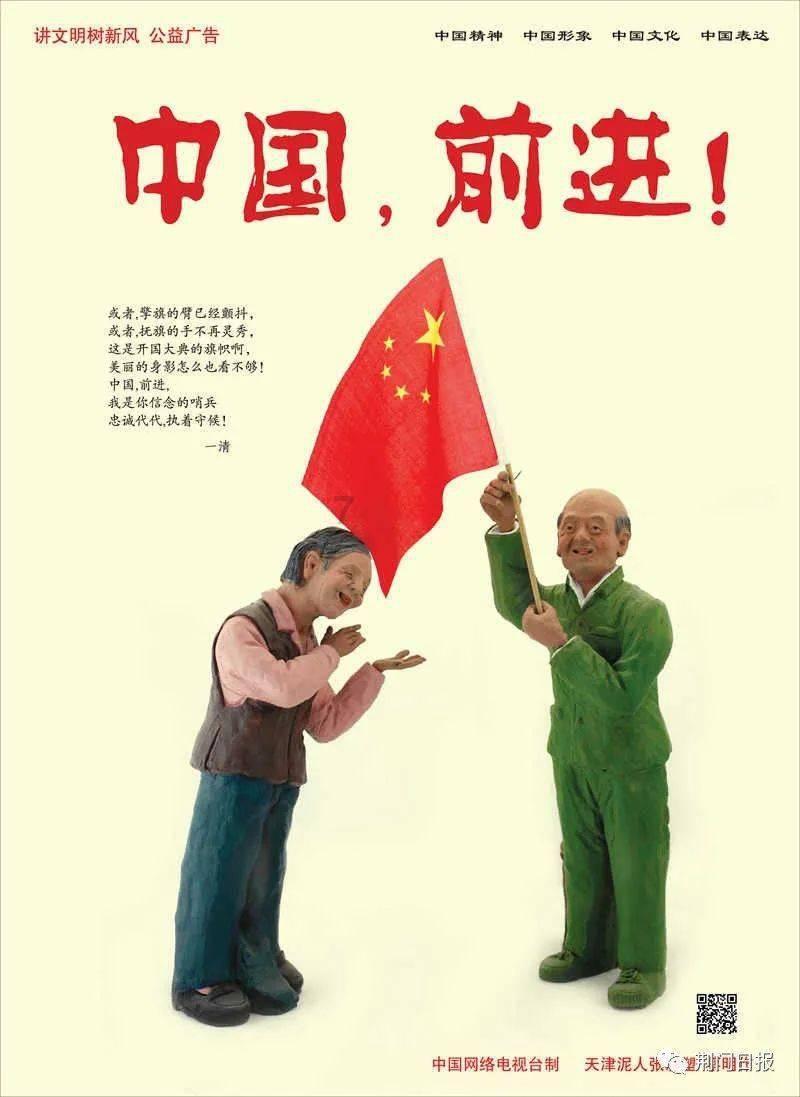 除鬼师