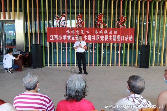 神谕文明