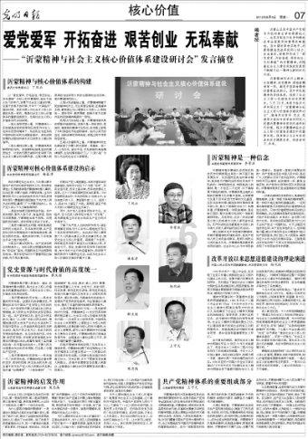 述职汇报交答卷 压实责任再启航——彭家坪镇召开2023年度村(社区)党组织书记抓基层党建工作述职评议考核大会