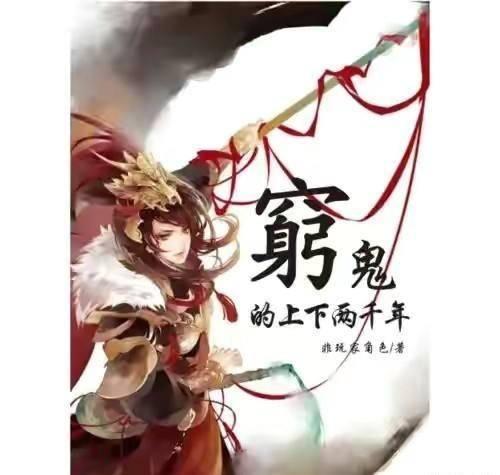 逃离马儿森林