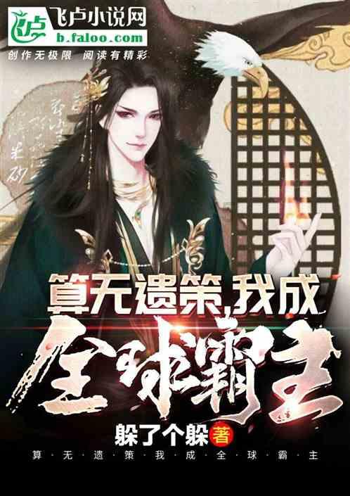 战僵特警